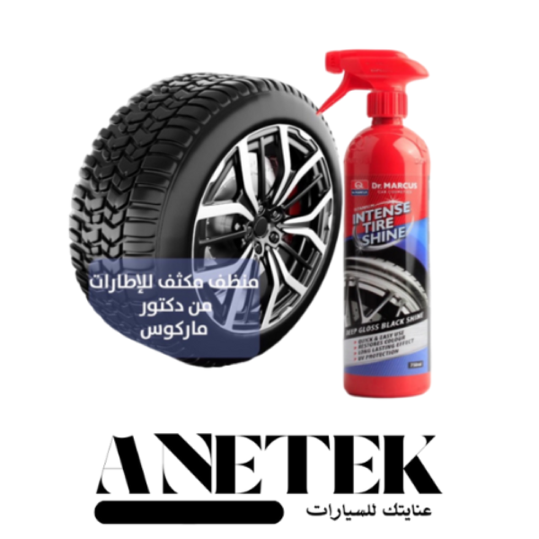 دكتور ماركوس منطف كفرات