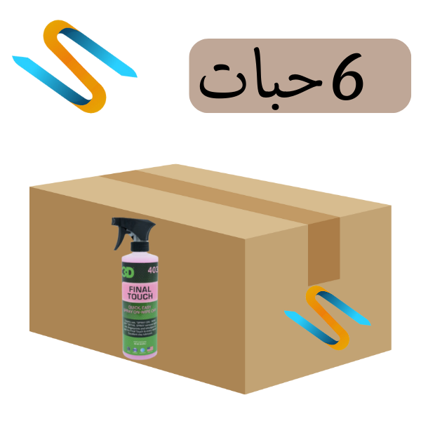 كرتون بخاخ واكس فاينل تاتش من ثري دي 470 مل 3D
