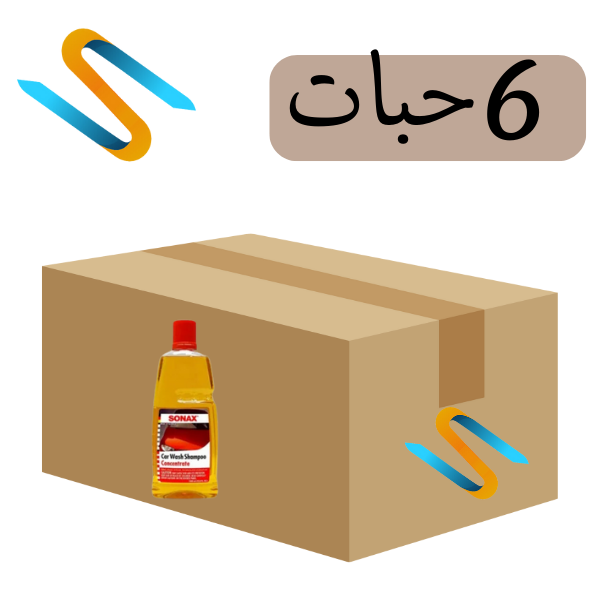 كرتون شامبو واكس سوناكس لغسيل السيارات  عدد 6 حبات
