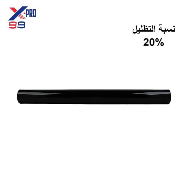 تظليل السيارات من اكس برو نانو سيراميك 100سم*30م 20%