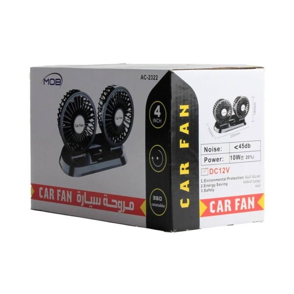 مروحة سيارة دبل 12V متحرك