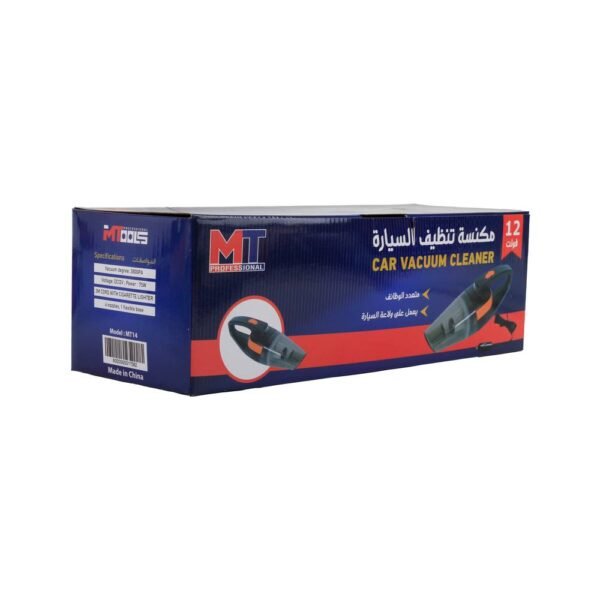 إيم تولز مكسنة تنظيف السيارة