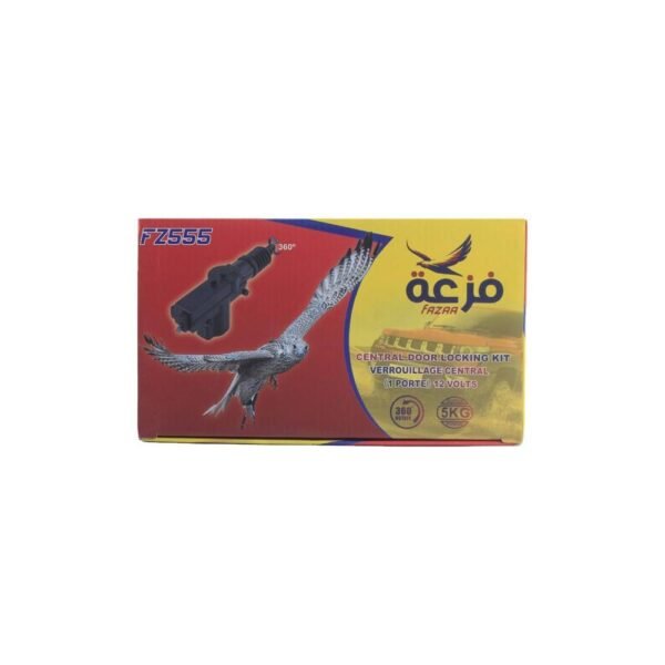 طقم قفل ابواب