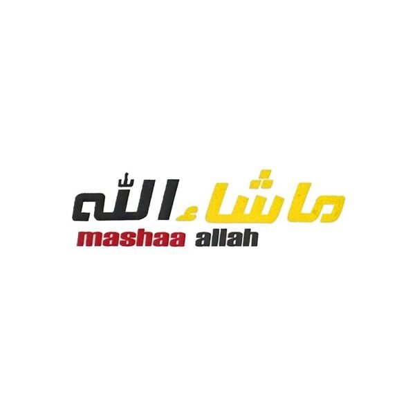استيكر ماشاءالله ملون