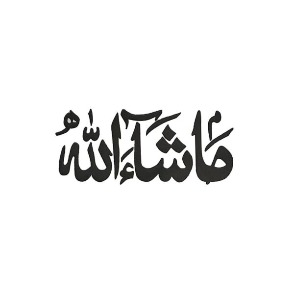 استيكر ماشاءالله اسود