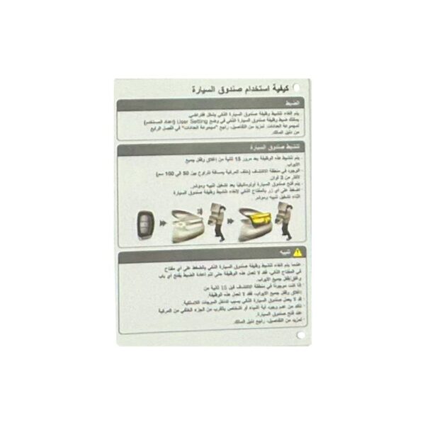 ورقة شنطة وكاله