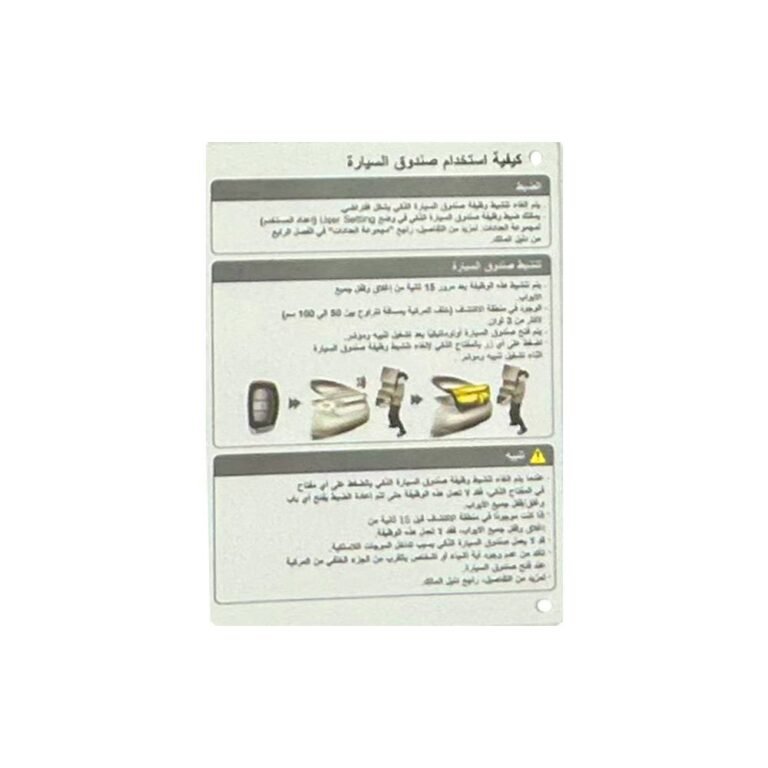 ورقة شنطة وكاله