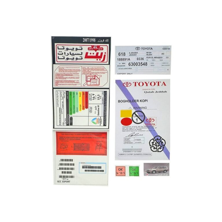 بكج استيكرات لاندكروزر 1998 - 2007
