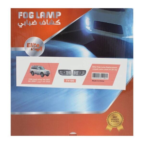 اليت كشافات ضباب لاندكروزر 1998 - 2007