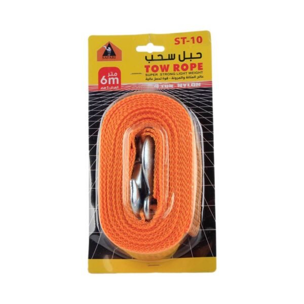 سفاري واير سحب 2 طن 6 متر