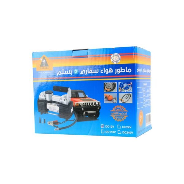 سفاري ماطور هواء 2 بستم SF017