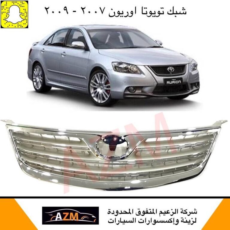شبك اوريون 2007-2009 صيني