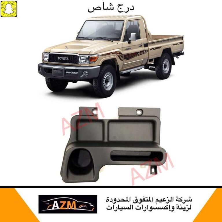 درج شاص 2007-2020 أسود