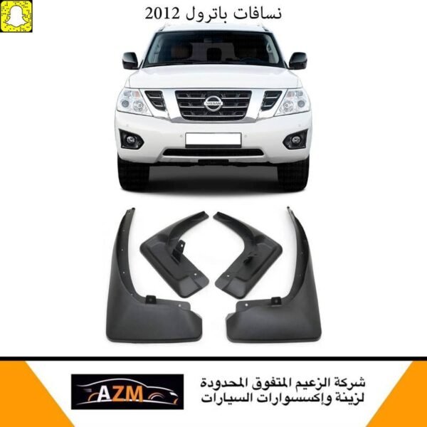 نسافات باترول 2012 تايواني