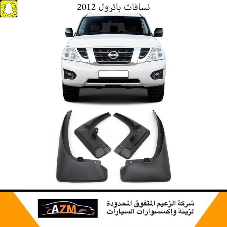 نسافات باترول 2012 تايواني