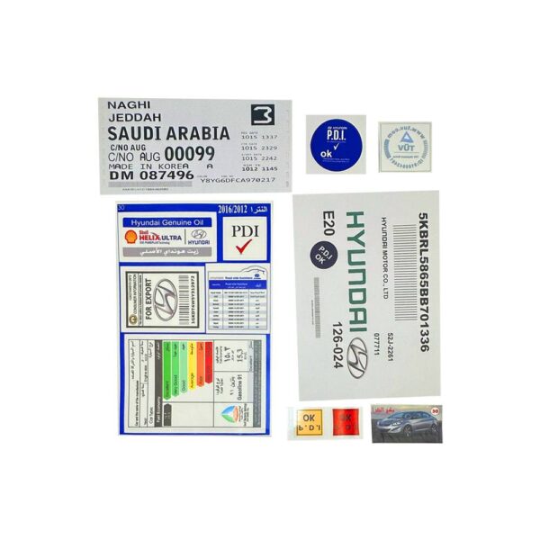 بكج استيكرات النترا 2012 - 2016