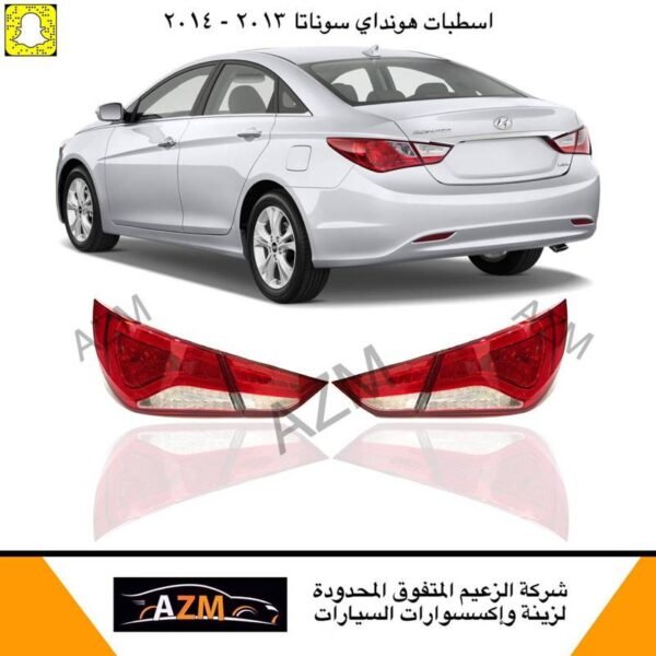 اسطبات سوناتا 2013 نيون جديد صيني
