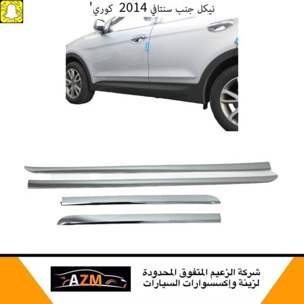 نيكل جنب سنتافي 2014 كوري