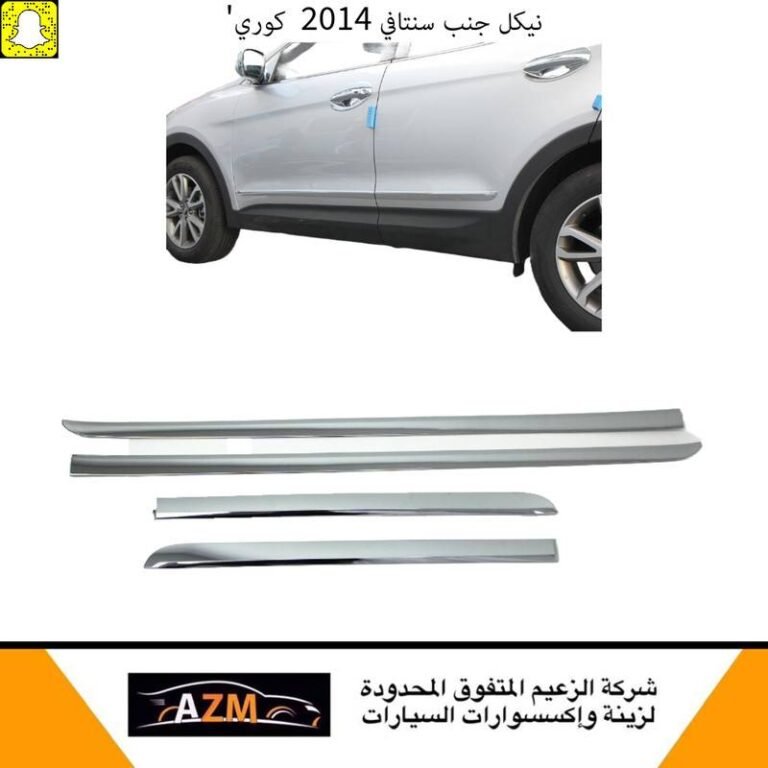 نيكل جنب سنتافي 2014 كوري