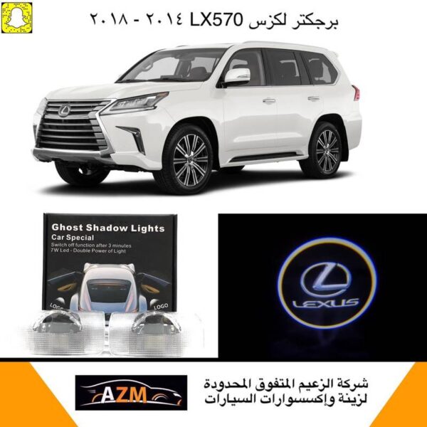 علامات لكزس برجكتر ابواب 2015