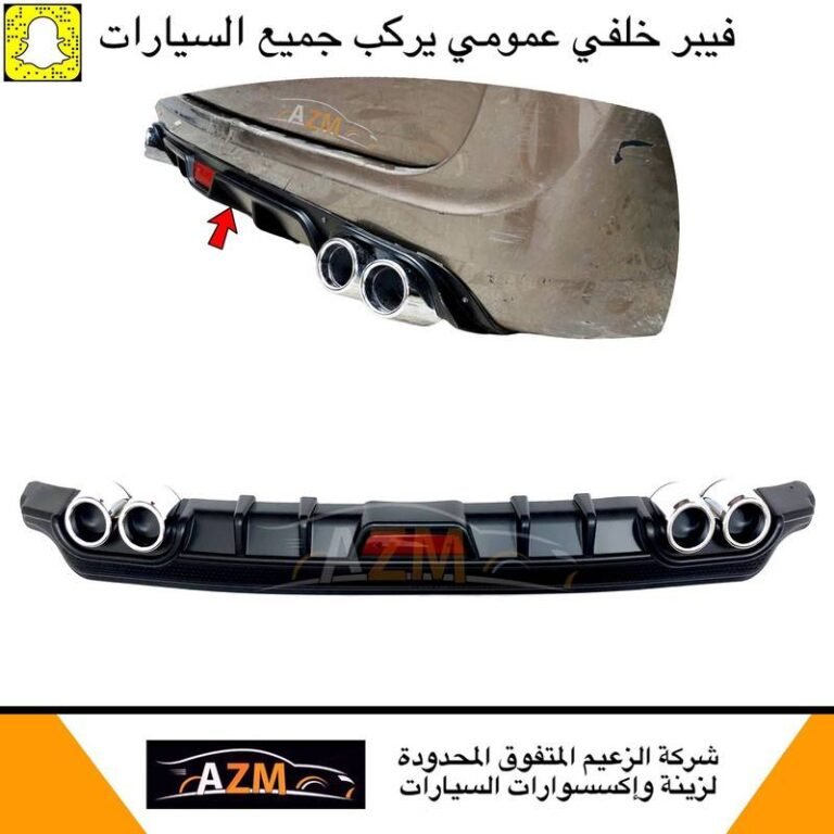 فيبر يركب كورولا كامري يارس 2015 لمبه اسود