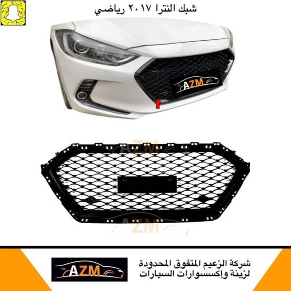 شبك النتر 2016- 2018 رياضي أسود