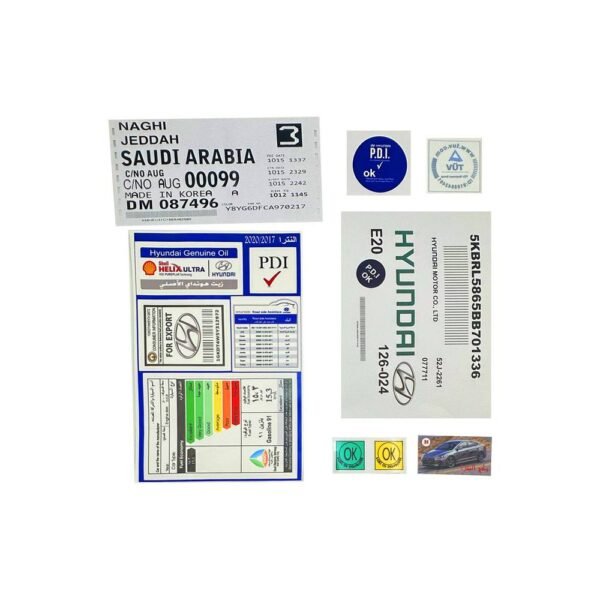 بكج استيكرات النترا 2017 - 2020