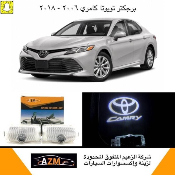 علامات تويوتا برجكتر ابواب كامري 2018