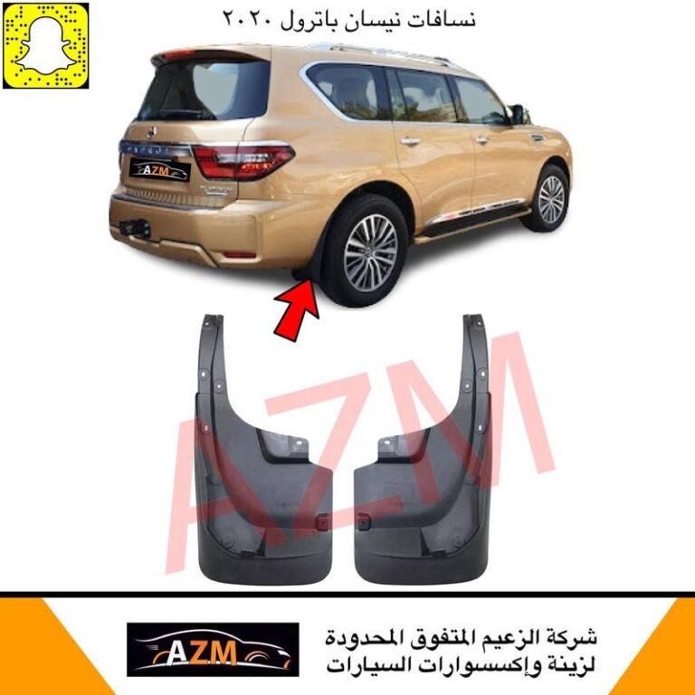 نسافات باترول 2019 -2022