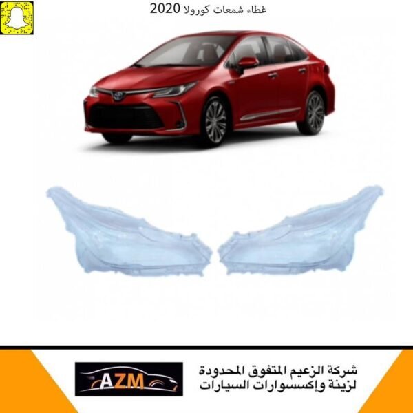 غطاء شمعات كورولا 2020 - يسار