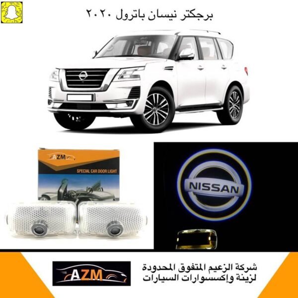 علامات نيسان برجكتر ابواب باترول 2021