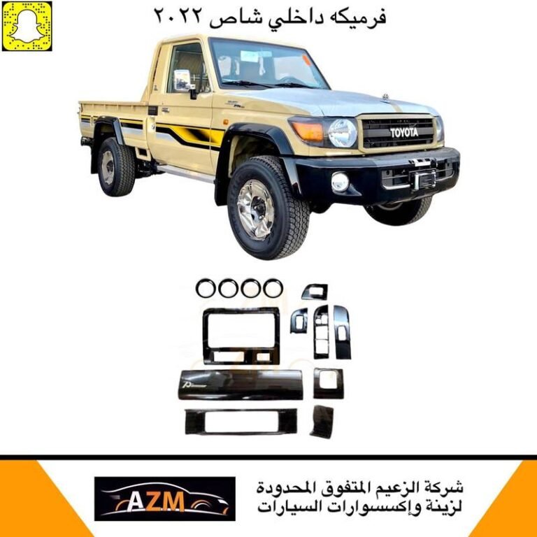 فرميكه شاص 2022 نفس الوكاله أسود