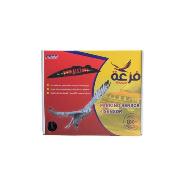 طقم حساسات لون رصاصي CF5067