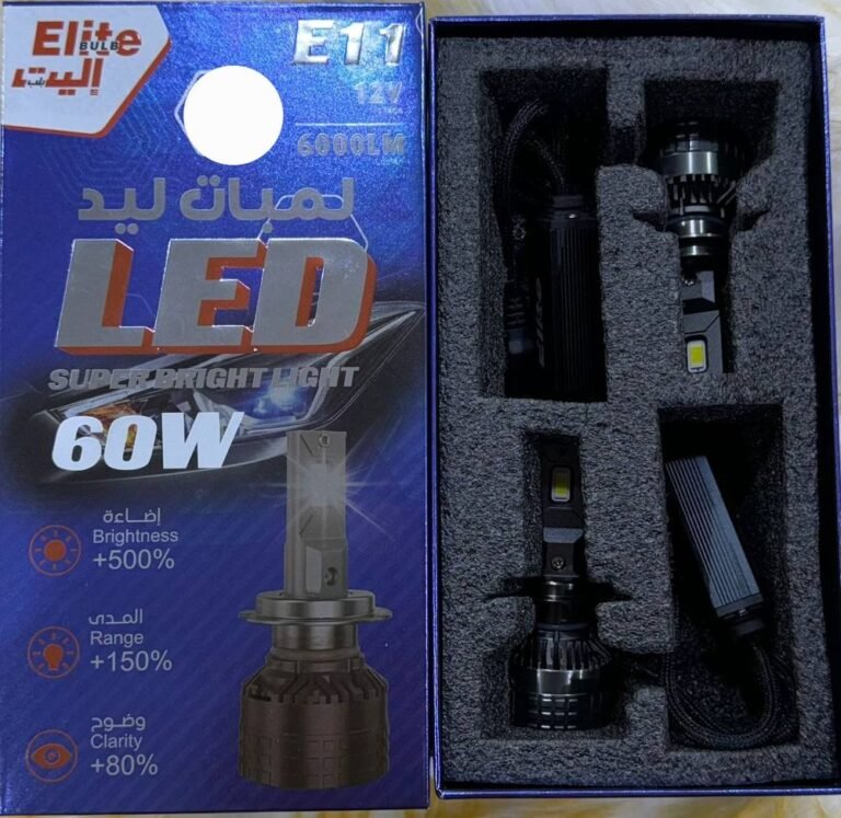 E11, H11 أليت بلب- لمبات ليد