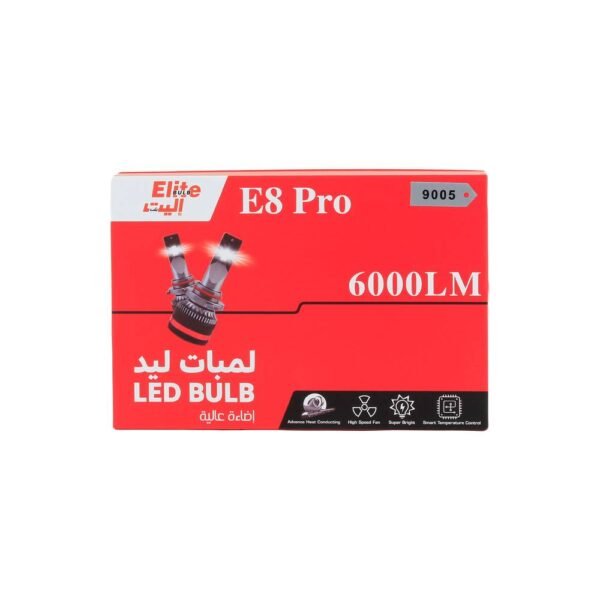 اليت طقم لد LED600-9005