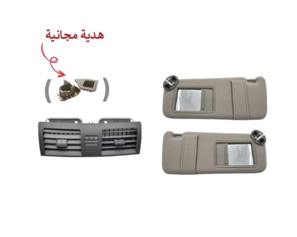 بكج ديكور ريش مكيف & طقم شماسات سقف فل كامل كامري 2007-2011 + هدية طقم كلبسات درج بيج