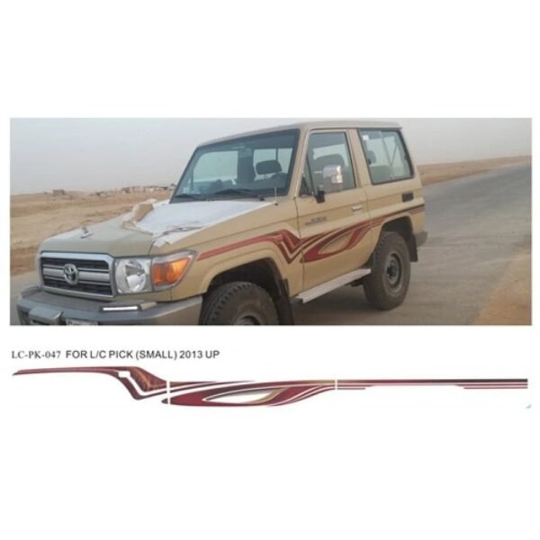 خط شطرطون تويوتا ربع بريمي 2013