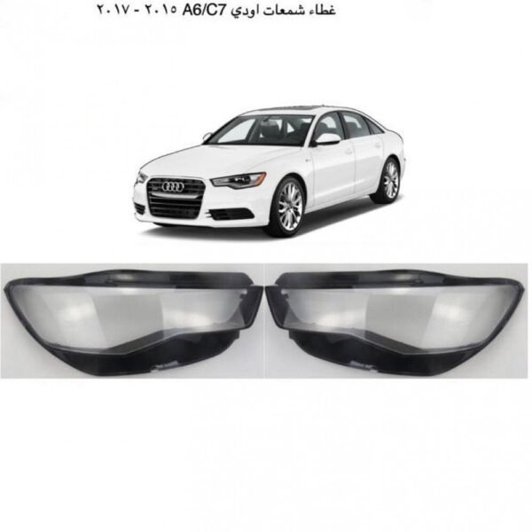 قزاز شمعات اودي A6/C7 موديل 2015 - 2018
