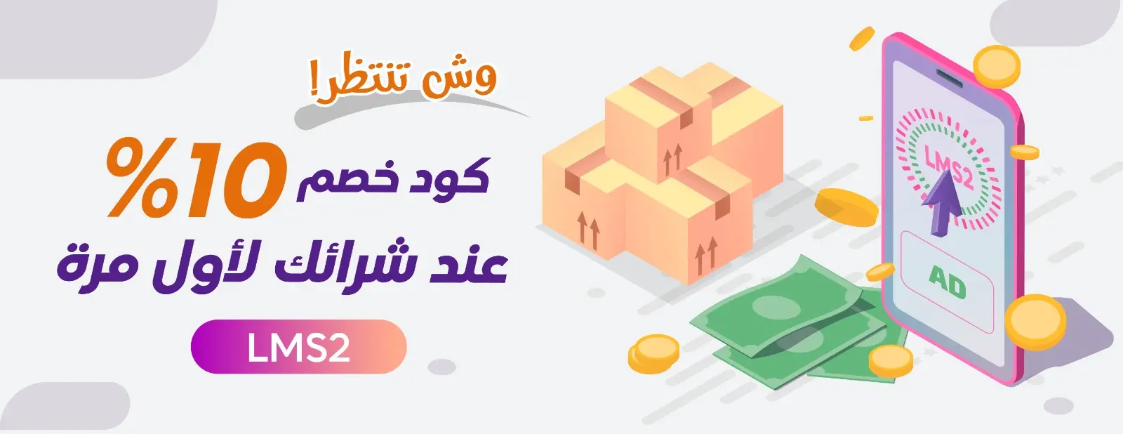 زينة سيارات